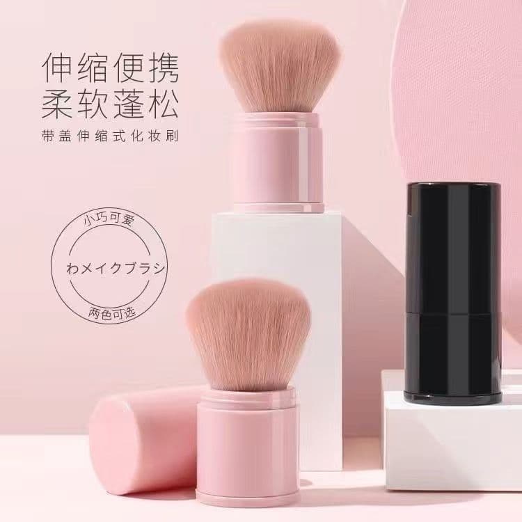 Retractable Soft Bristle Portable Makeup Brush, Loose Powder Brush, Blush Brush, Single Multi-Function Makeup Tool