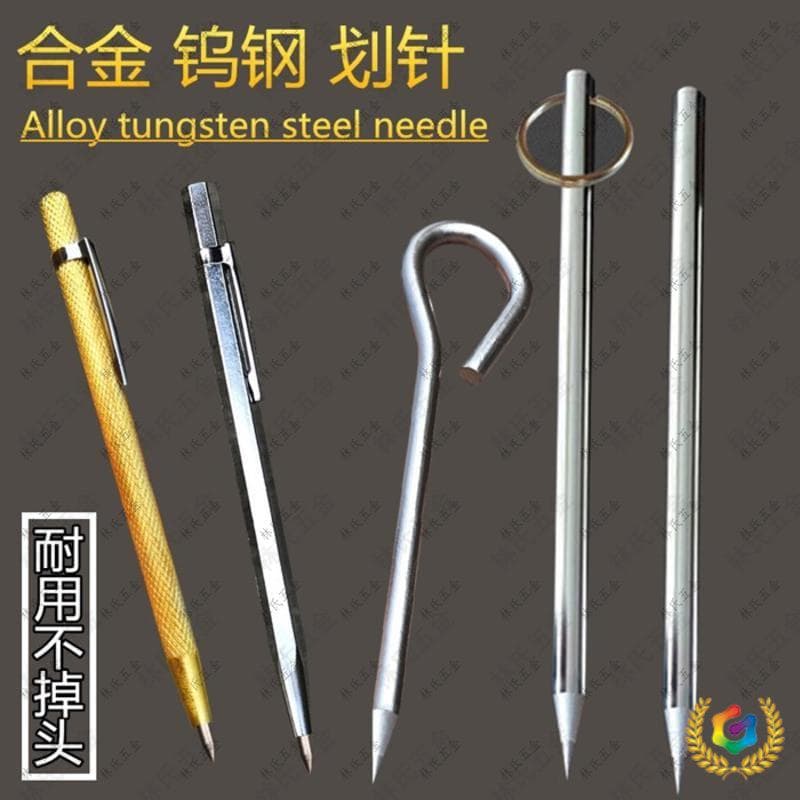 Therefore, hard tungsten carbide alloy scribing needles, tile cutting pens, fine-working line drawing needles, jade engraving pens, and acrylic are used.