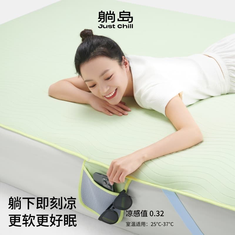Tang Island classic melon instant cool feeling mat, upgraded sleeping experience, foldable, machine washable, single/double, 2025 new product