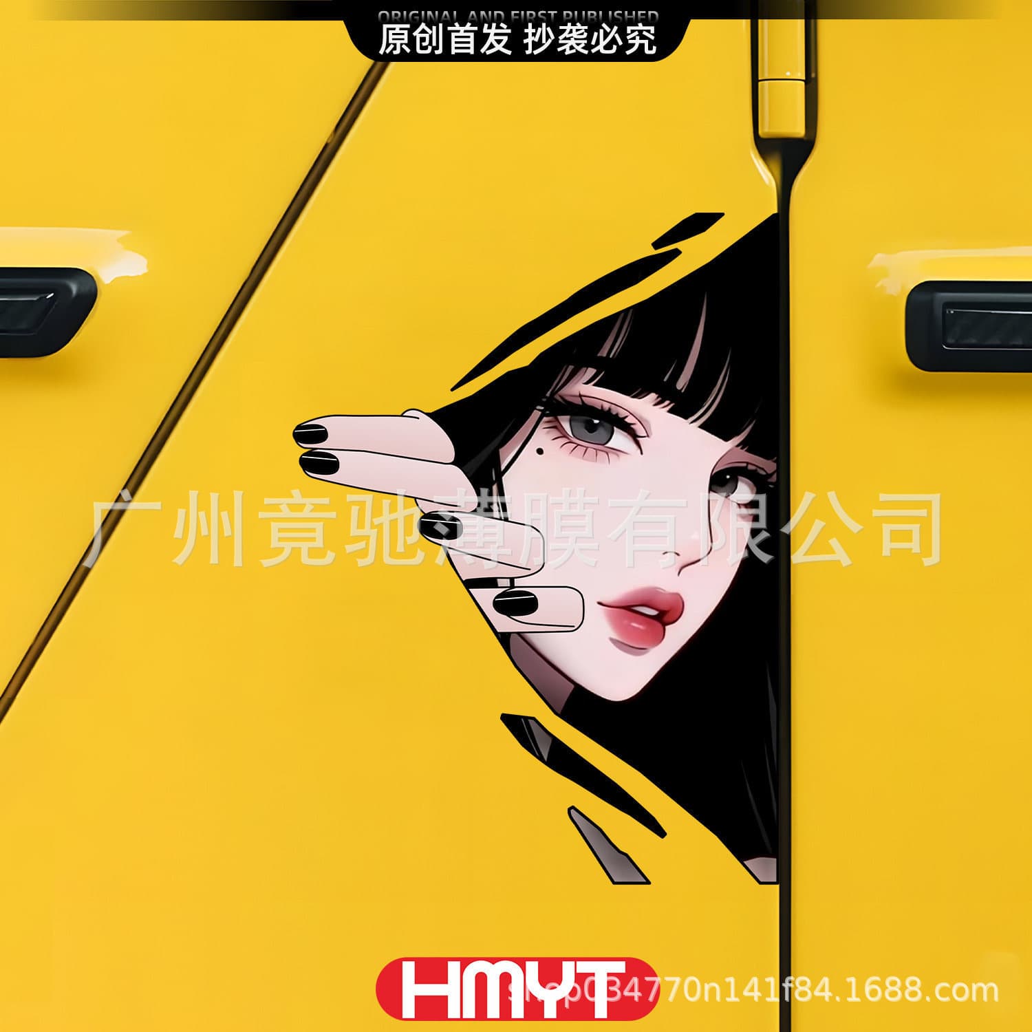 Anime Car Sticker with IDM Girl Eyes for Electric Scooters, Motorcycles, Computer Cases, and Decal Wrapping