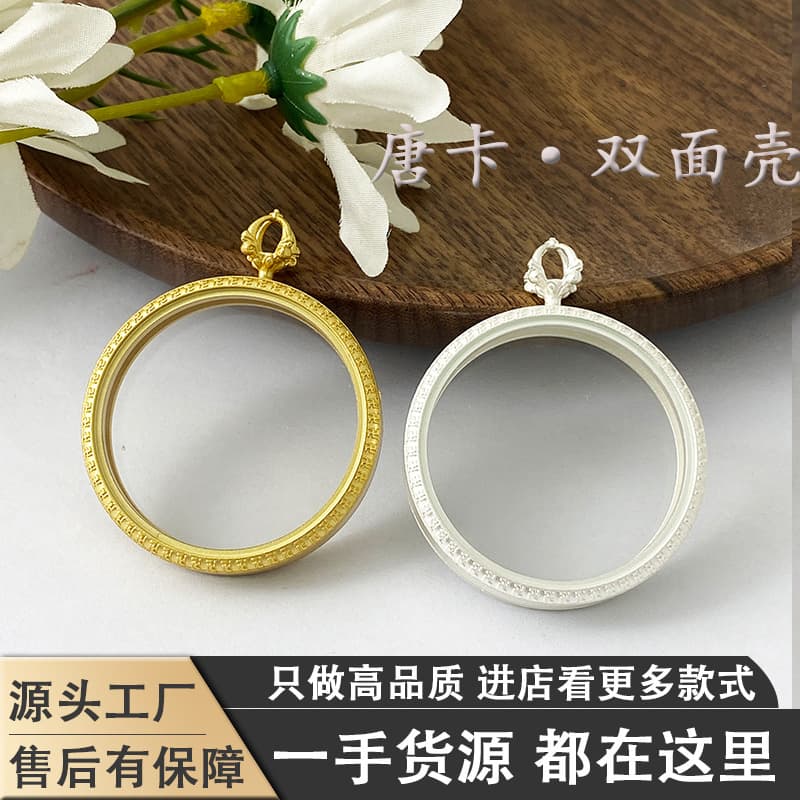 New double-sided transparent Thangka Gau box square 3.5 frosted round Thangka box empty box portable small pendant wholesale