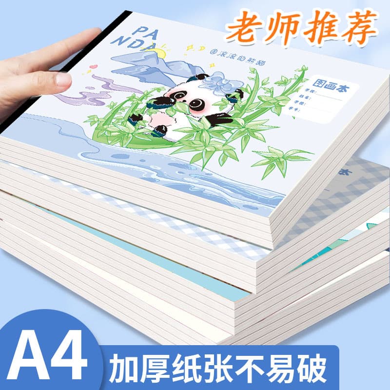 Thick Paper A4 Art Sketchbook for Kids, Extra-Thick Drawing Pad, Graffiti Drawing Book, Blank Sketchbook