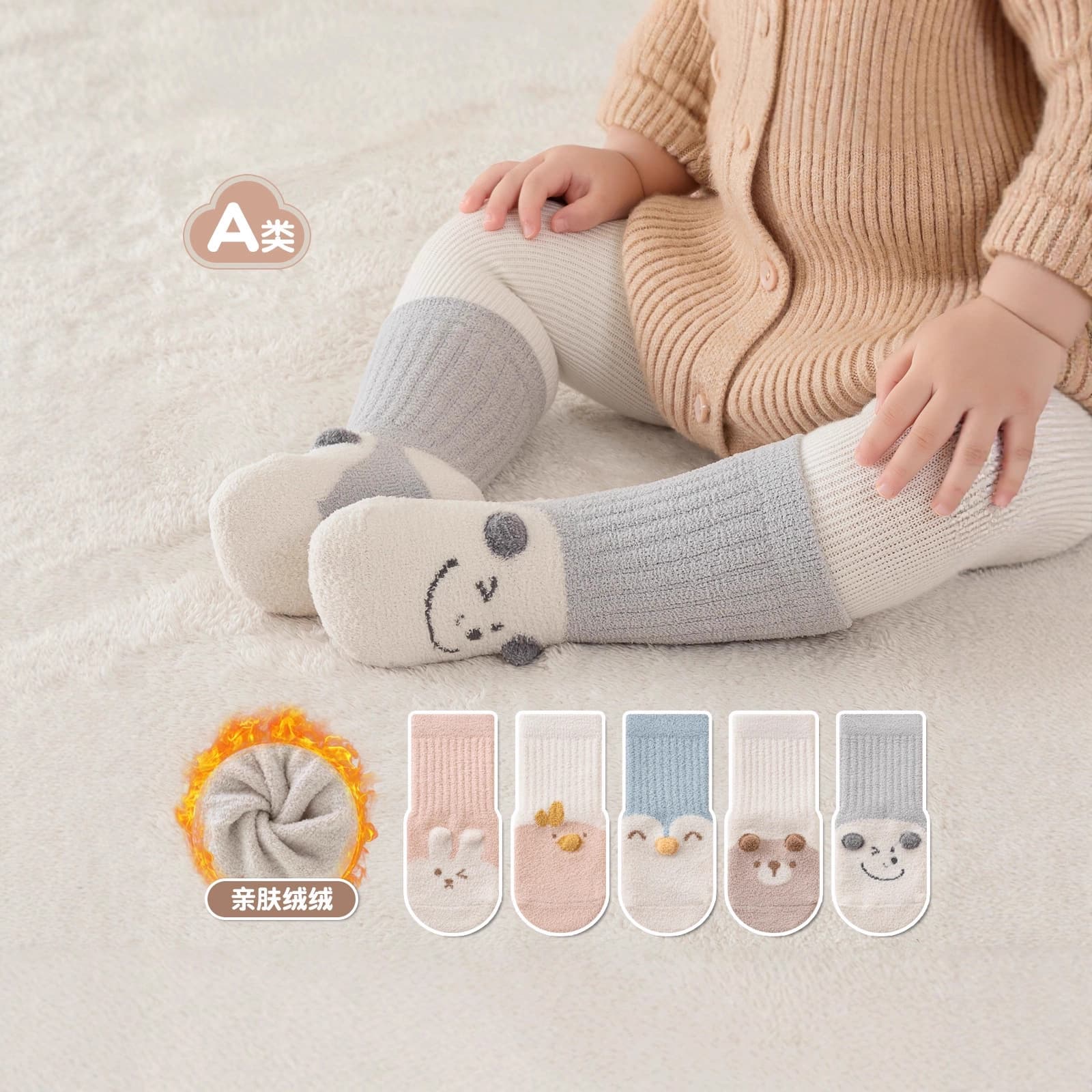 Newborn baby socks autumn and winter thickened plus velvet three-dimensional cartoon boneless loose mouth baby boys and girls mid-tube socks