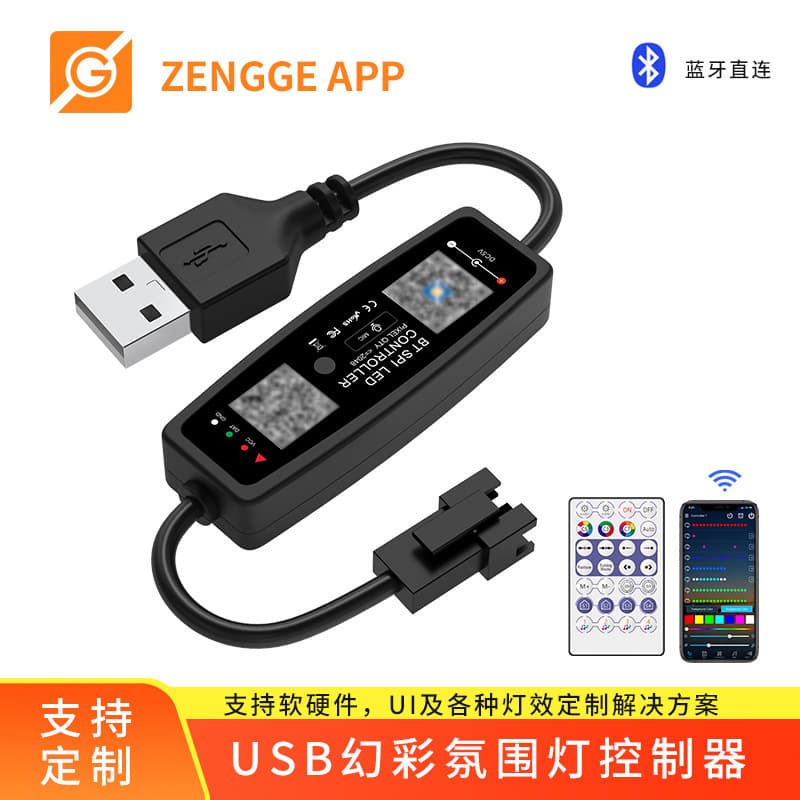 5V Bluetooth LED magic light with controller USB interface APP intelligent control music flow horse racing mode