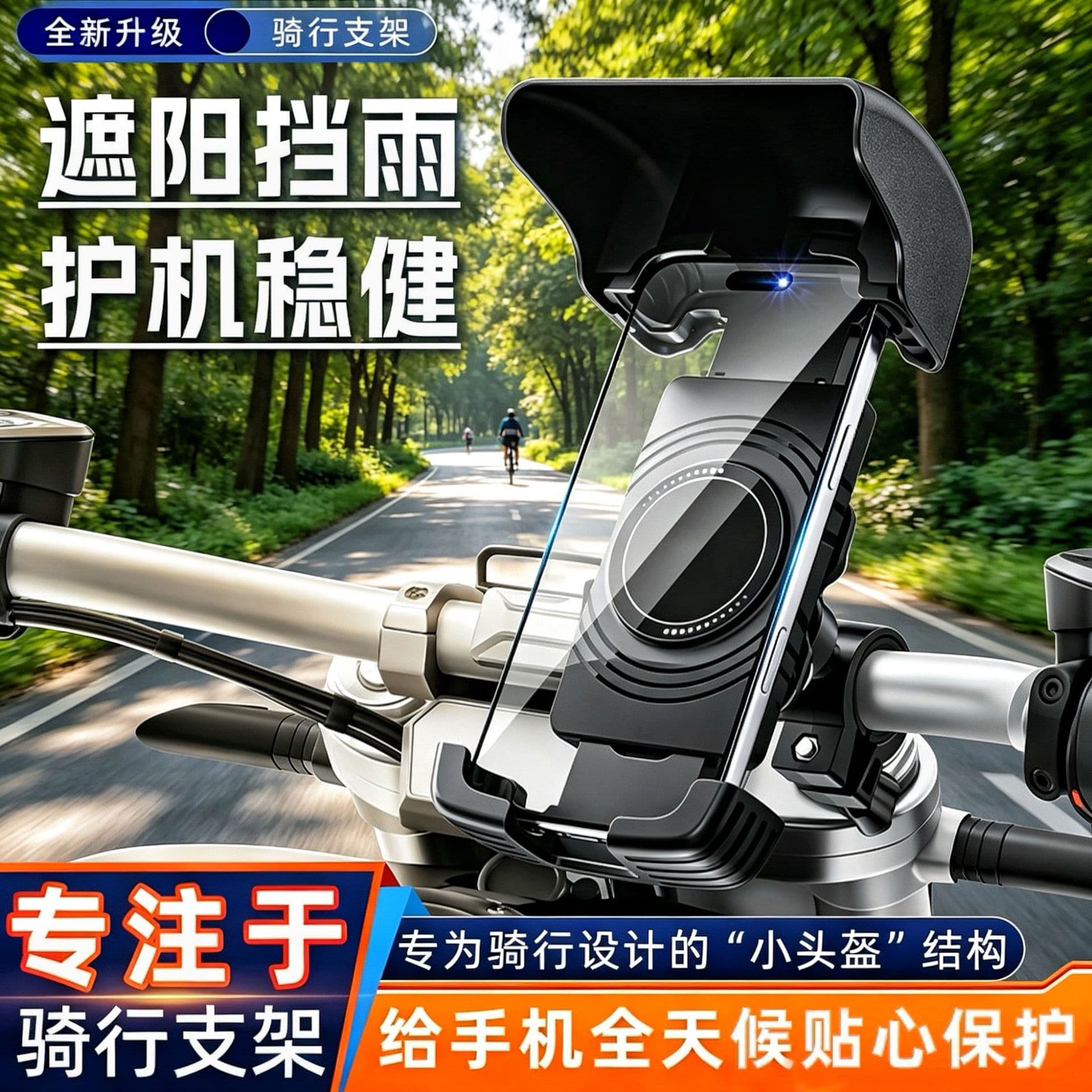 New shockproof bicycle holder motorcycle mobile phone holder mountain bike electric vehicle mobile phone holder bicycle holder