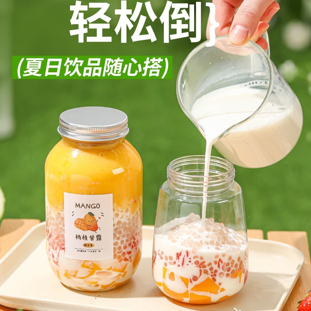 Disposable Milk Tea Cup with Lid, Internet Celebrity Poplar Branches Mannan Bottle, Household Plastic Empty Bottle, Food Grade Recyclable