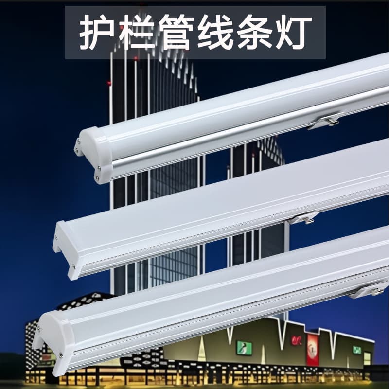 LED colorful linear lights, guardrail tubes, outdoor waterproof aluminum digital tubes, storefront monochrome chasing lights, full-color external control