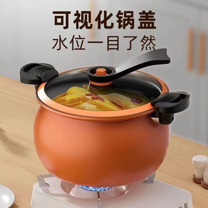 Multifunctional micro-pressure cooker household pressure all-in-one non-stick pot Chinese soup pot pressure cooker thickened gas stew