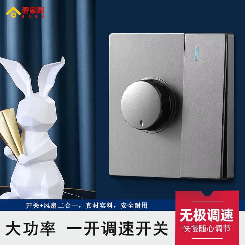 86-Type Recessed Single-Gang Speed Control Switch Socket Switch Fan Variable Blower Speed Controller Wholesale Panel Switch