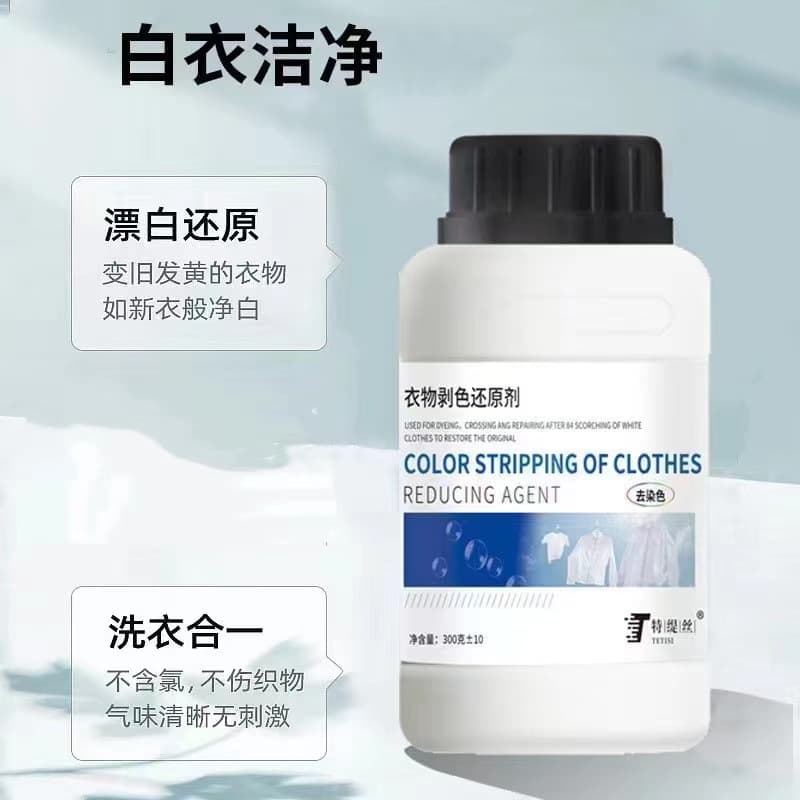 White Clothes Whitening Repair for Yellowing, Color Bleeding Removal, Yellowing Restoration Powder, Color Bleeding Stain Remover Stripper