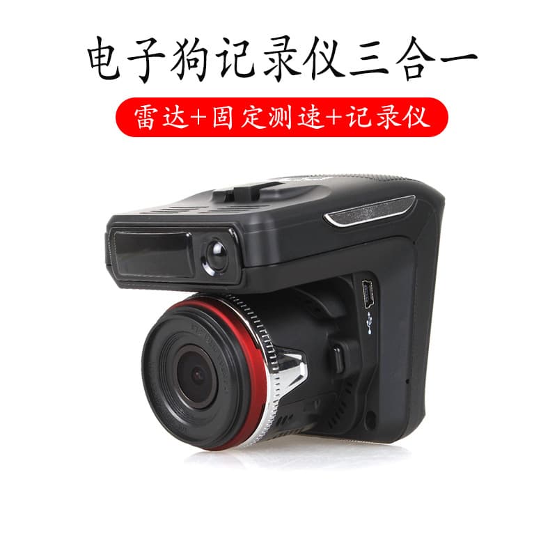 Manufacturer X7 Radar Detector Russian Radar Speed Detection Three-in-One Fixed High-Definition Dash Cam Vehicle-mounted