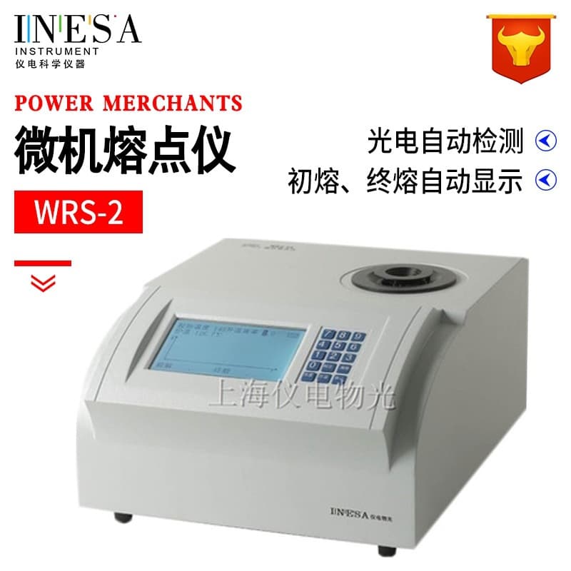 Shanghai Yidian Wuguang WRS-2 Microcomputer Melting Point Apparatus Melting Point Detection Testing Analysis Instrument