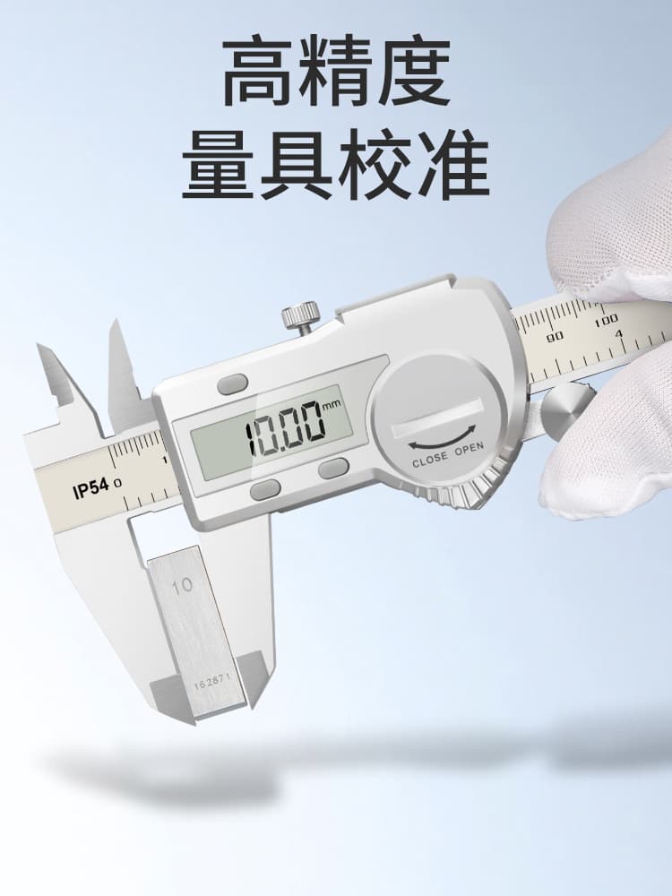 Gauge Block Set High Precision Grade 0 Grade 1 Grade 2 Standard Calibration Correction Caliper Micrometer Calibration Block Set