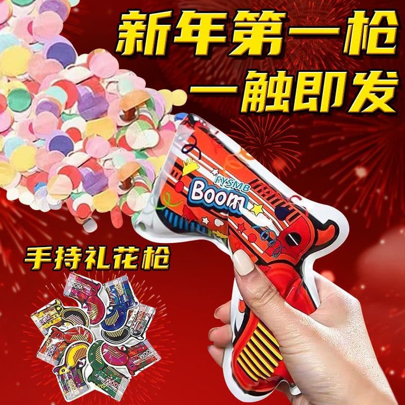 Handheld Wedding Confetti Cannon Auto-Inflating Party Popper New Year Cool Atmosphere Glitter Wedding Birthday Graduation