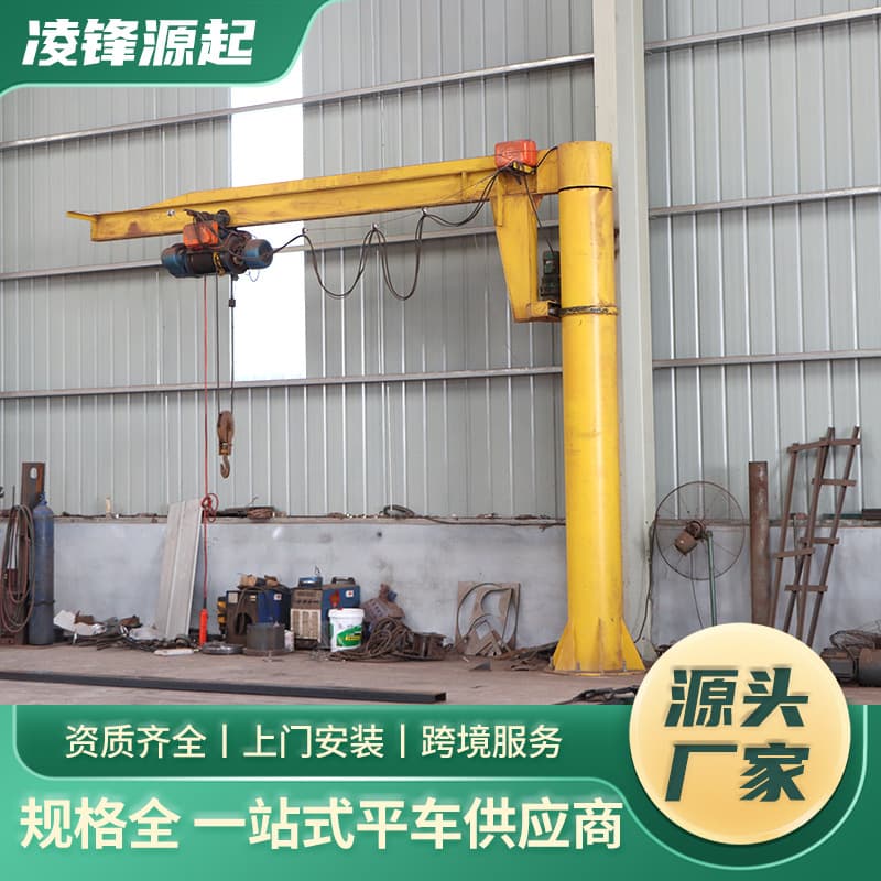 0.5 Ton Electric Jib Crane BZD Type Electric 360 Degree Jib Crane Single Arm Crane Fixed Column Jib Crane