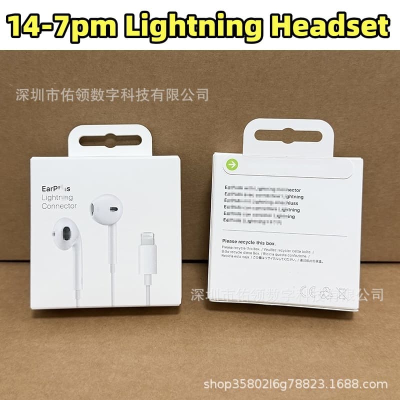 Wired Earphones for Apple Earphones, Compatible with iPhone 14/7 Plus, In-Ear Plug-in Earphones for Cross-Border Trade