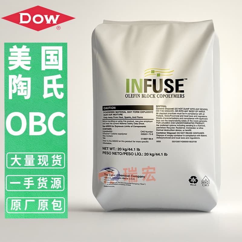 American Dow Obc9107/N/9530/9807/9100/9817/9507 Elastomer Shoe Material Foam Particles