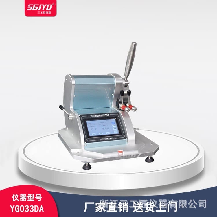 Electronic Tearing Strength Testing Equipment for Textiles, Fabric Tearing Tester, and Nonwoven Tear Strength