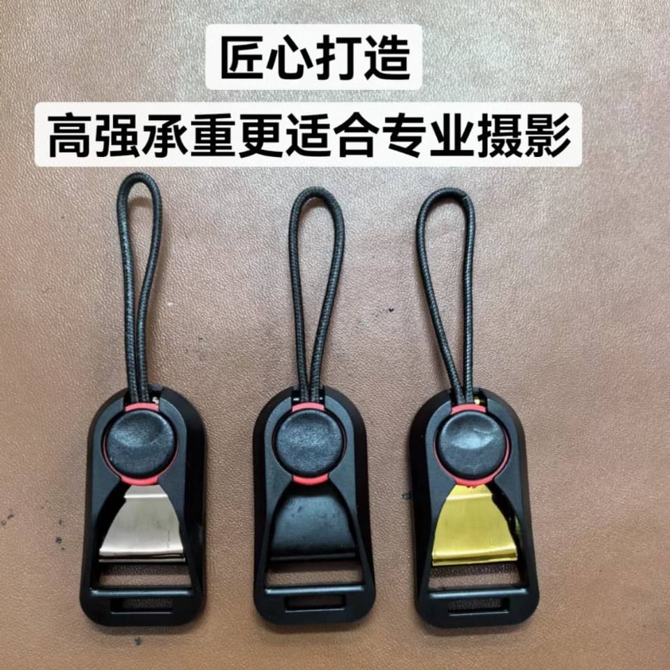 DSLR Quick Release Buckle Camera Strap Buckle Quick Mount Combination Buckle Tail Hook Quick Hook Storage Mirrorless Large Capacity