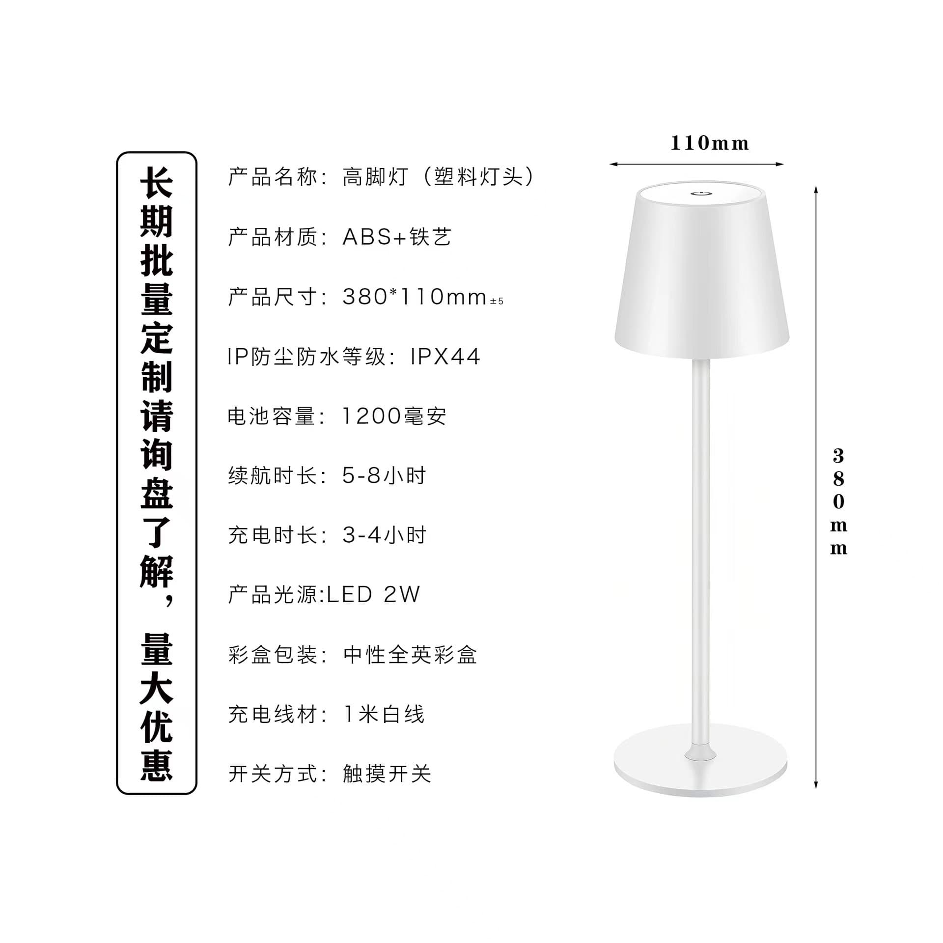 Cross-border Tall Table Lamp Amazon Dining Table Decoration Rechargeable Small Table Lamp Iron Art Bedside Premium Night Light