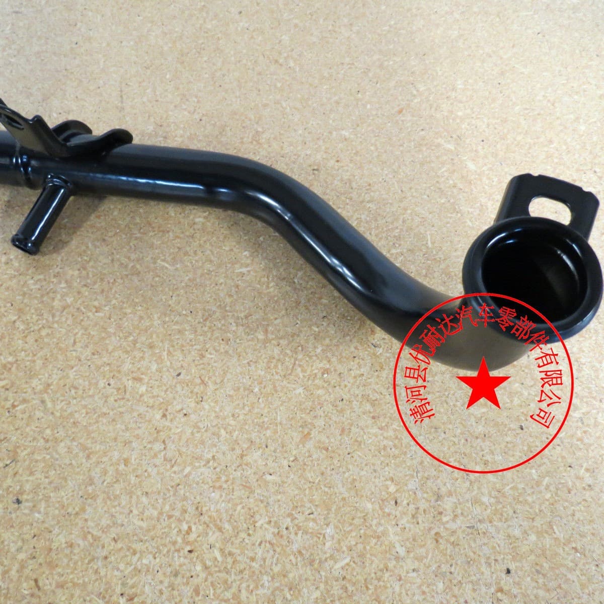 Suitable for Chrysler 4781537AC automotive steel water pipes