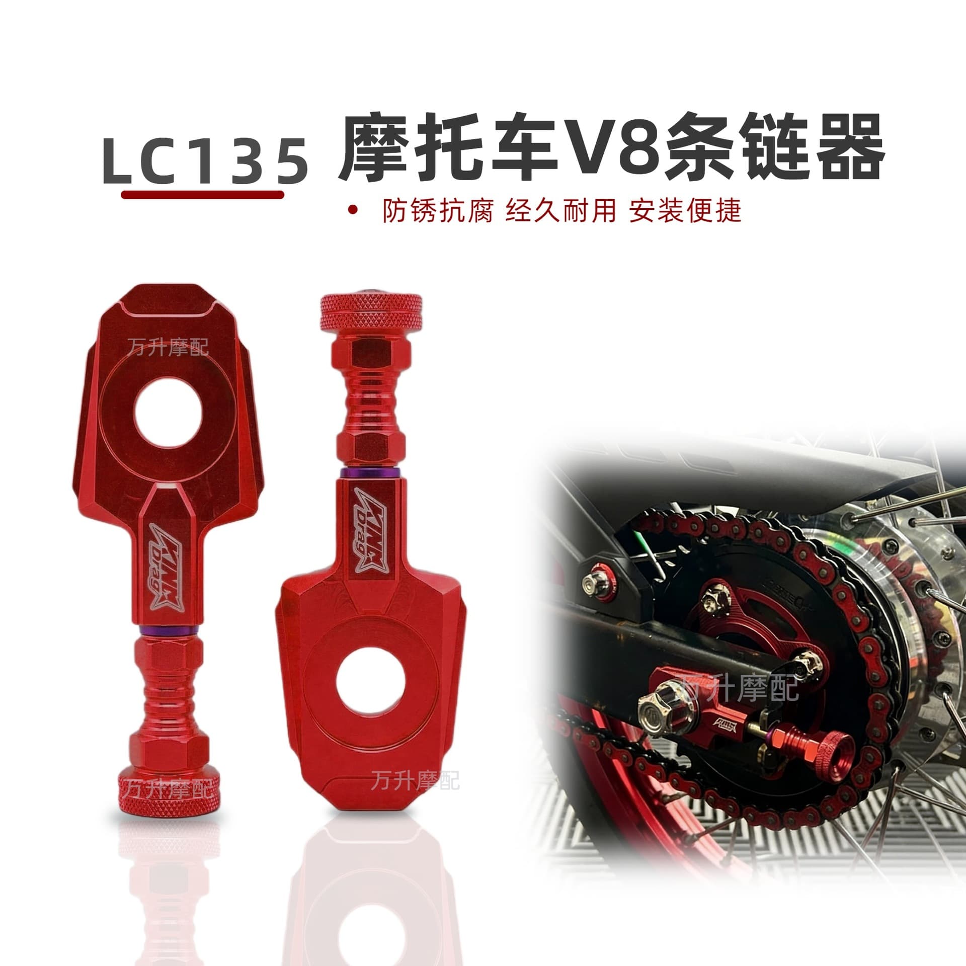 Motorcycle modified Yamaha chain adjuster LC135 V8 chain adjuster CNC aluminum alloy rear flat fork decoration