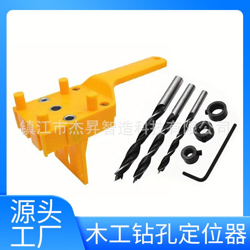Woodworking hole punching positioner, wood tenon hole puncher, round wood tenon board connection drilling, woodworking practical tools