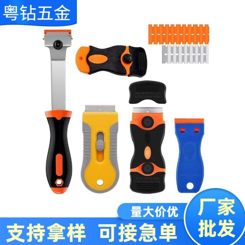 Single-head plastic knife cleaning shovel multi-function double-head small spatula to remove dirt and glue car film wrapping tool