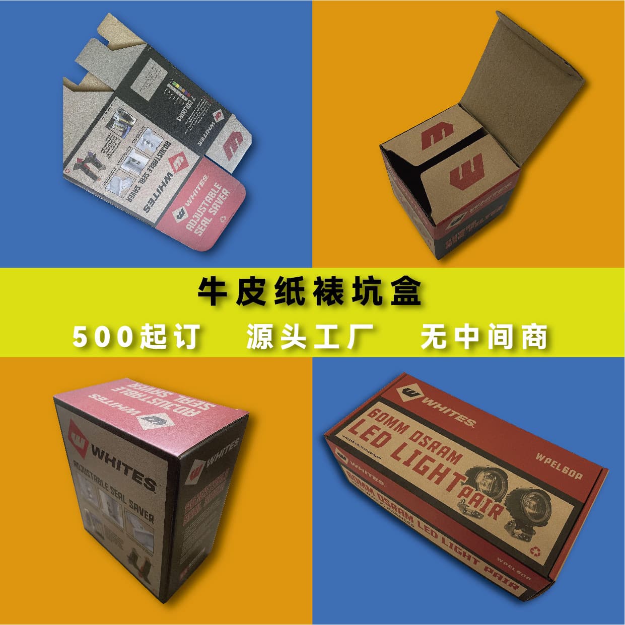 Gift box customization book-shaped box packaging flip plane box express carton packaging box printing gift box customization