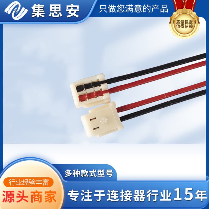 Original 1.0mm barbed wire JST piercing connector wholesale JST original connector processing