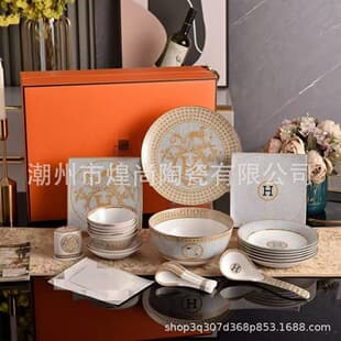 Cross-border Vintage Bowl and Plate Set 26-Piece High-End Gold Horse Carriage Bone China Dinner Set Plates and Bowls Premium