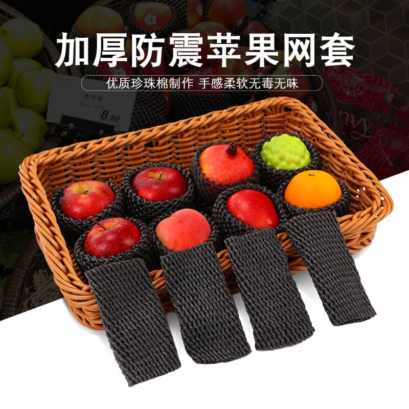 Universal white peach pearl mesh sleeve, shockproof pear pearl cotton mango manufacturer mesh sleeve, color and fragrance black plus