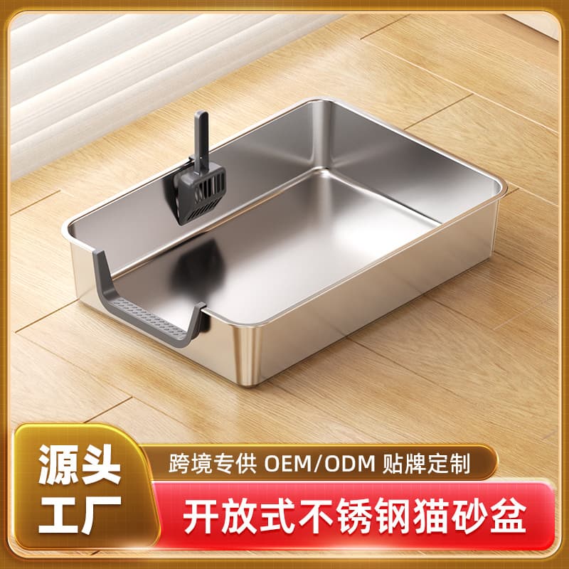 Extra-large open-style stainless steel cat litter box, thickened and heightened to prevent splashing, easy to clean.