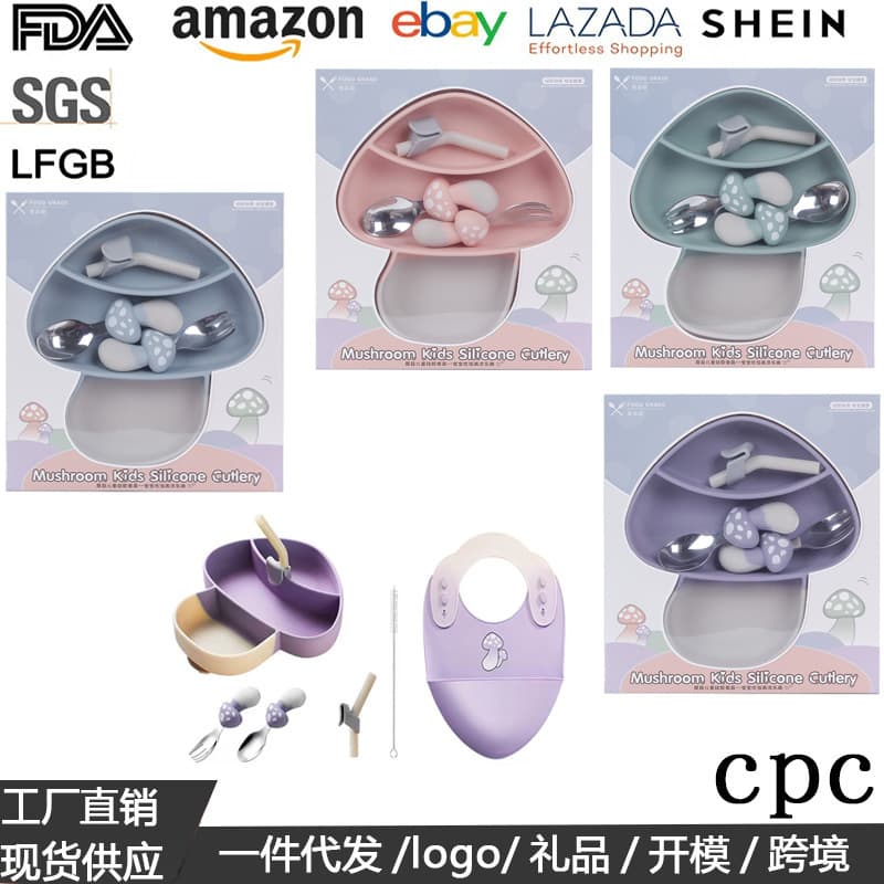 Children's silicone dinner plate food supplement tableware food grade silicone bib baby feeding spoon tableware set cartoon creative