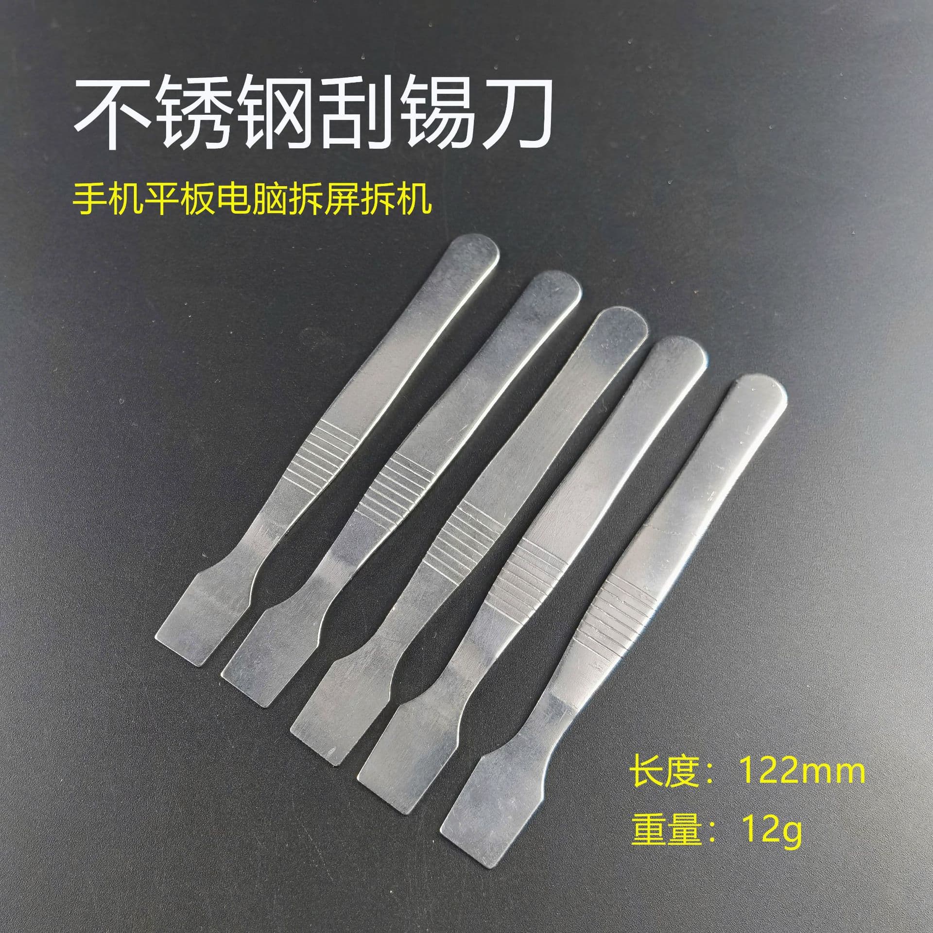 Stainless Steel Scraper, Solder Paste Mixing Scraper, Flat Panel Phone Disassembly Tool