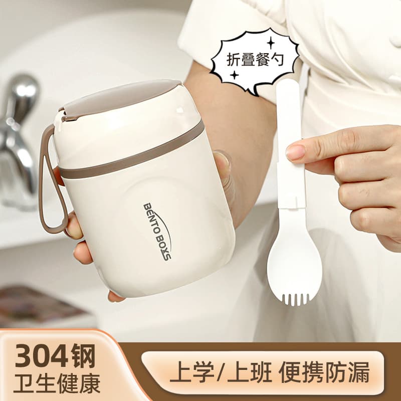 Food-grade 304 stainless steel insulated breakfast cup, simple with utensils, porridge cup, student office portable oatmeal cup.