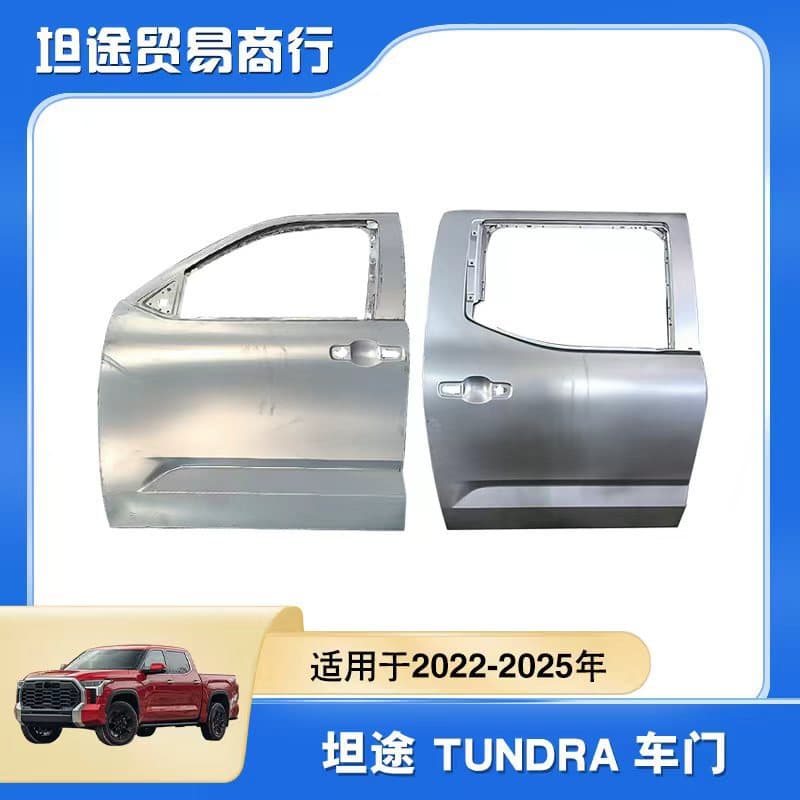 Suitable for 2022-2025 Tundra Car Doors, Front and Rear Doors