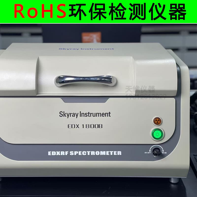 Tianrui Instruments EDX1800B RoHS Environmental Control Heavy Metal Detector (RoHS Tester)