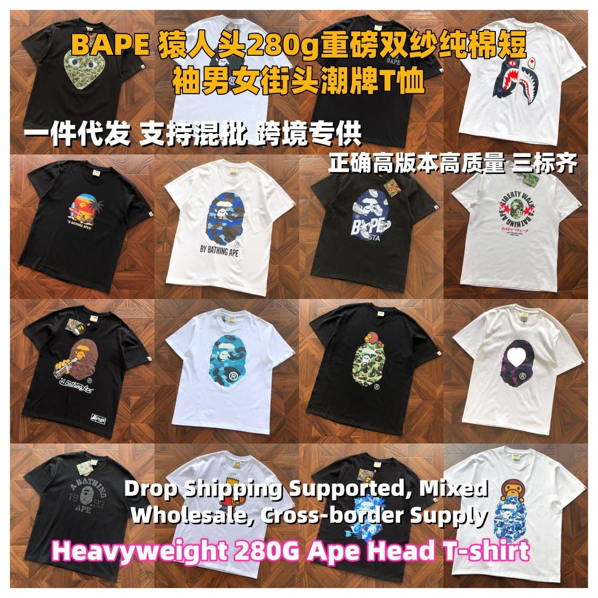 Arm Single Line Cross-Border 26-Year Trendy Brand BAPE Classic Ape Head 280G Heavyweight Men's Short-Sleeve Printed T-Shirt