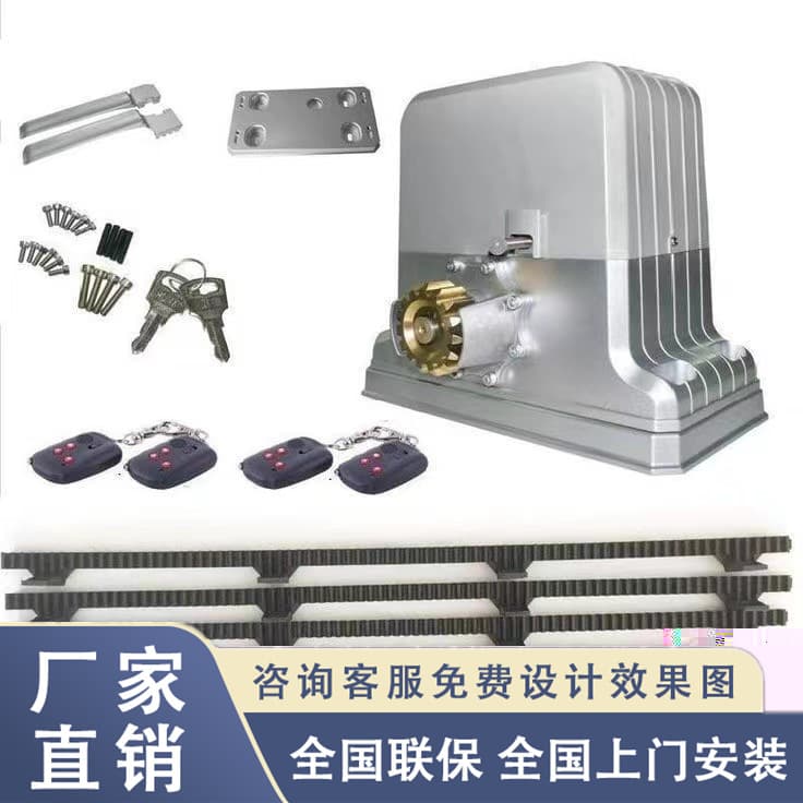 Villa Remote Control Door Opener Smart Electric Sliding Door Motor Integrated Cutting Door
