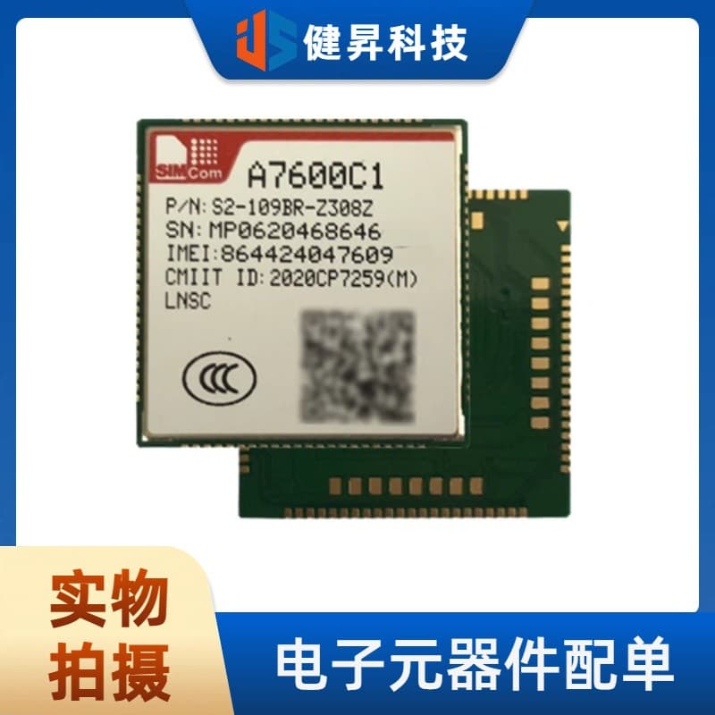 Brand New Original A7600C1-LNSE SMD, 30x30mm SIMCom LTE Cat1 Module