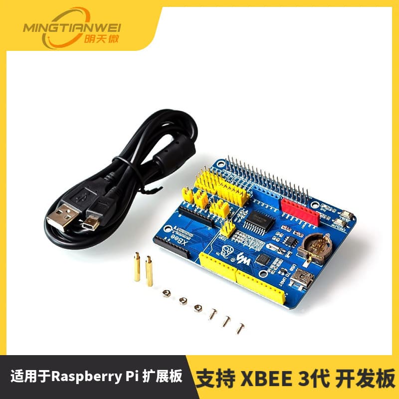 Raspberry Pi A+ B+ 2nd Generation Model B Expansion Board Supports XBEE 3rd Generation Development Board