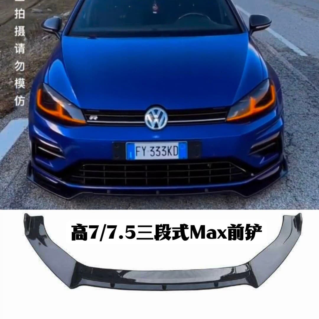 Specially used for 14-20 models of golf 7/7.5GTI RLINE R modified front shovel three-stage Max front shovel surround