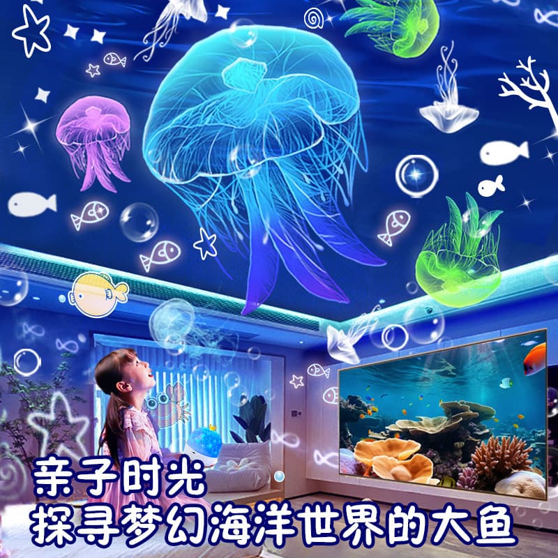 Star Projector Light Music Box Projector Starry Sky Lamp for Kids Bedroom Dreamy Rotating Starry Sky