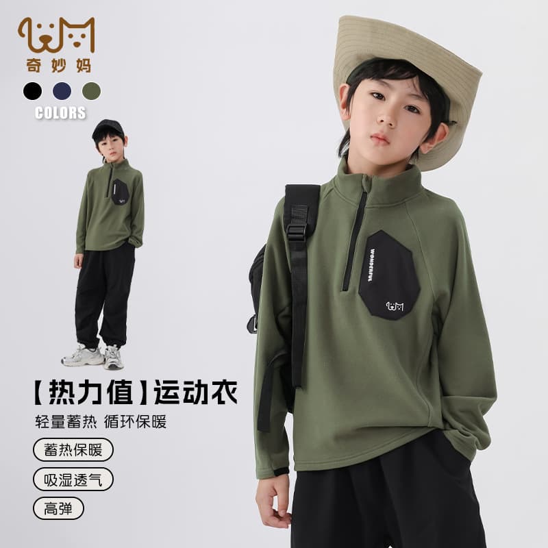 German fleece boys' winter sportswear, children's fleece-lined sweatshirt, base layer, long-sleeved T-shirt, top, youth outdoor innerwear