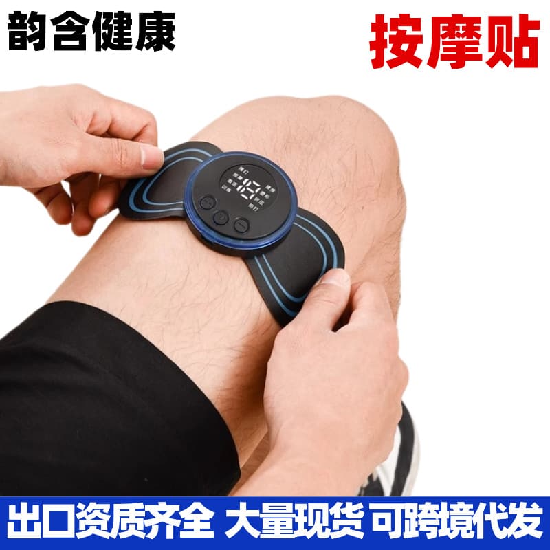 Smart Multi-Function EMS Pulse Massager for Neck, Leg, Waist, and Shoulder - Mini Portable Electric Therapy Massager