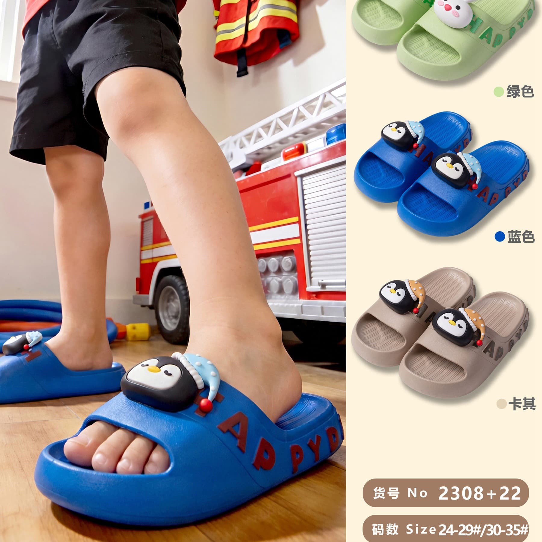 Kids' Summer Slide Sandals Cartoon Rabbit Bathroom Anti-Slip Home Slippers for Boys and Girls Cute Non-Slip Indoor Soft Sole Slippers