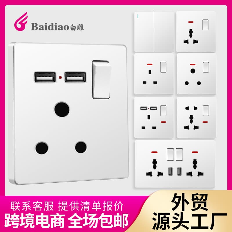 British Standard Switch Socket, British One-Gang 13A Socket Multi-Function Five-Hole USB Socket Panel, British, European, and American Standards
