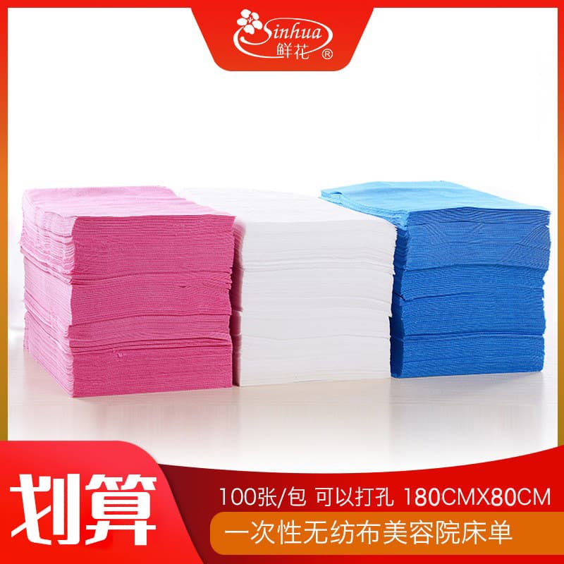 Disposable Bed Sheet for Beauty Salon, Non-Waterproof, Non-Oil-Proof, Travel Breathable Massage Non-Woven Bed Sheet Mattress Cover, Hole Optional