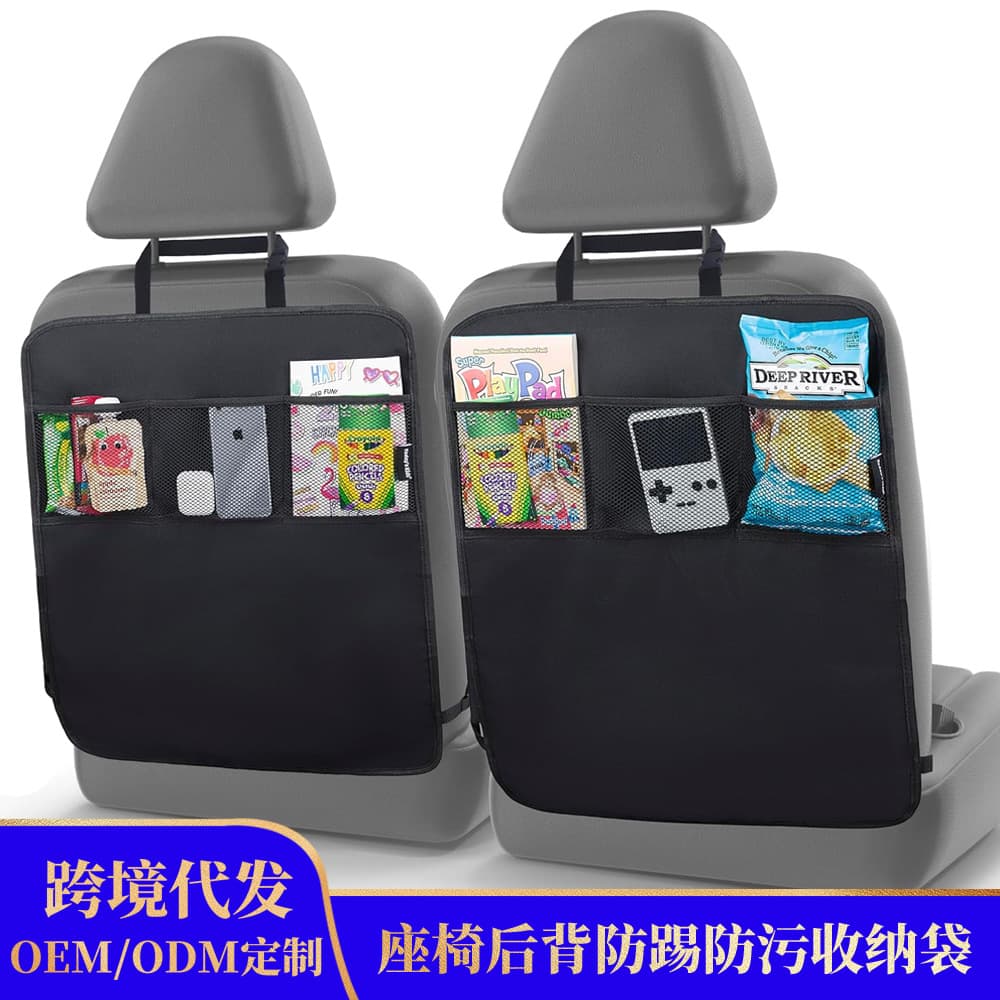 Car Seat Back Organizer with Mesh Storage Bag, In-Car Seat Protection Tool